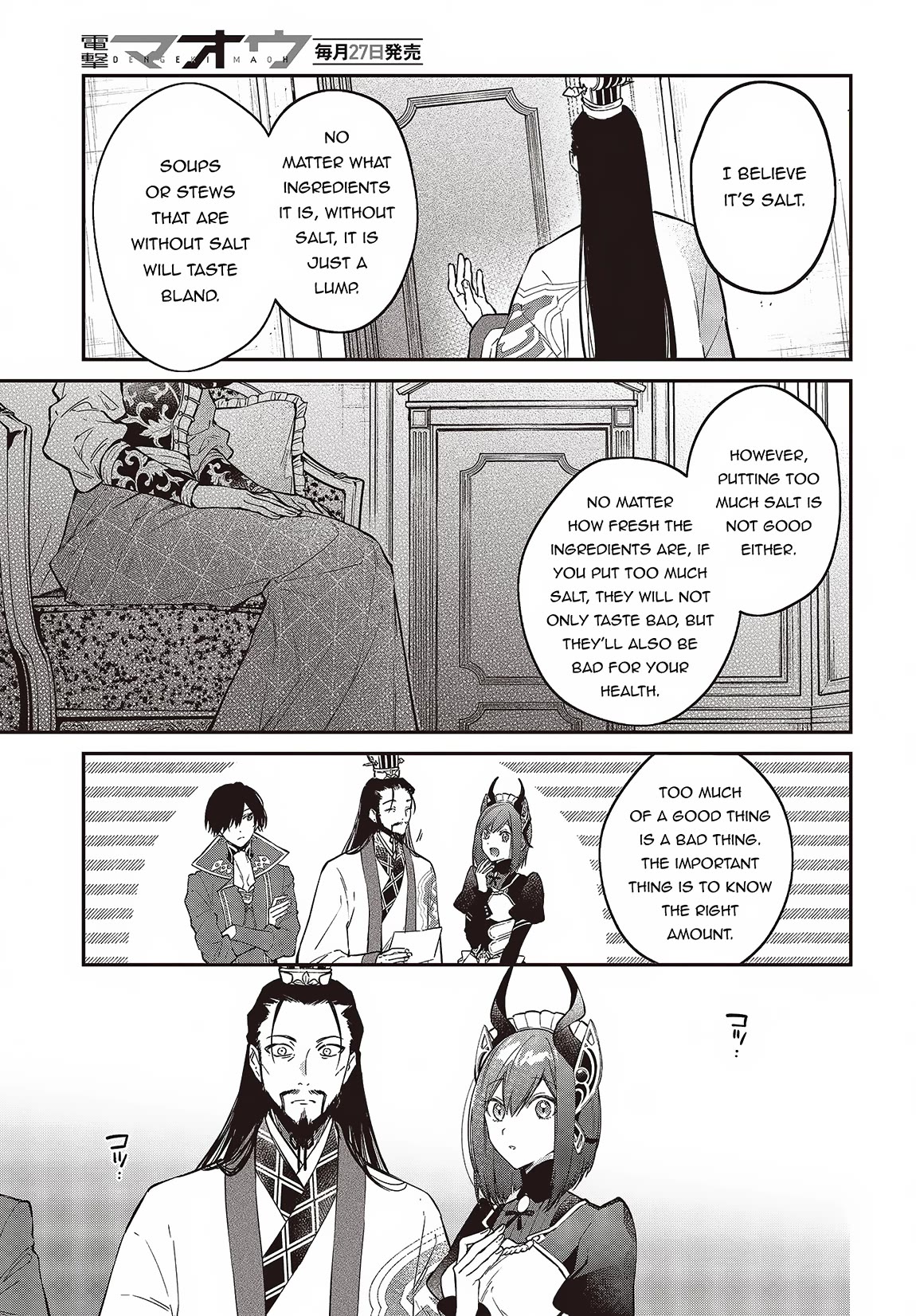 The Legendary Rebuilding of a World by a Realist Demon King Chapter 48 page 27 - Chapter 48