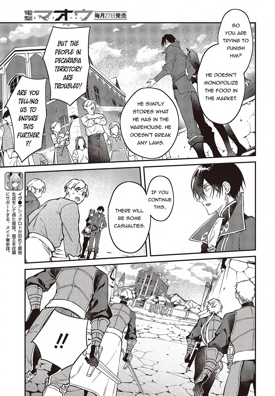 The Legendary Rebuilding of a World by a Realist Demon King Chapter 48 page 4 - Chapter 48