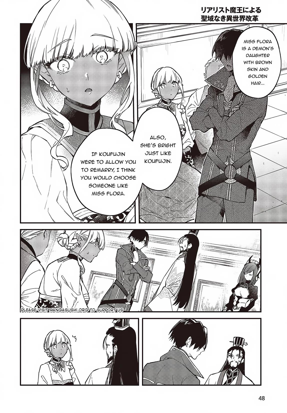 The Legendary Rebuilding of a World by a Realist Demon King Chapter 49 page 11 - Chapter 49