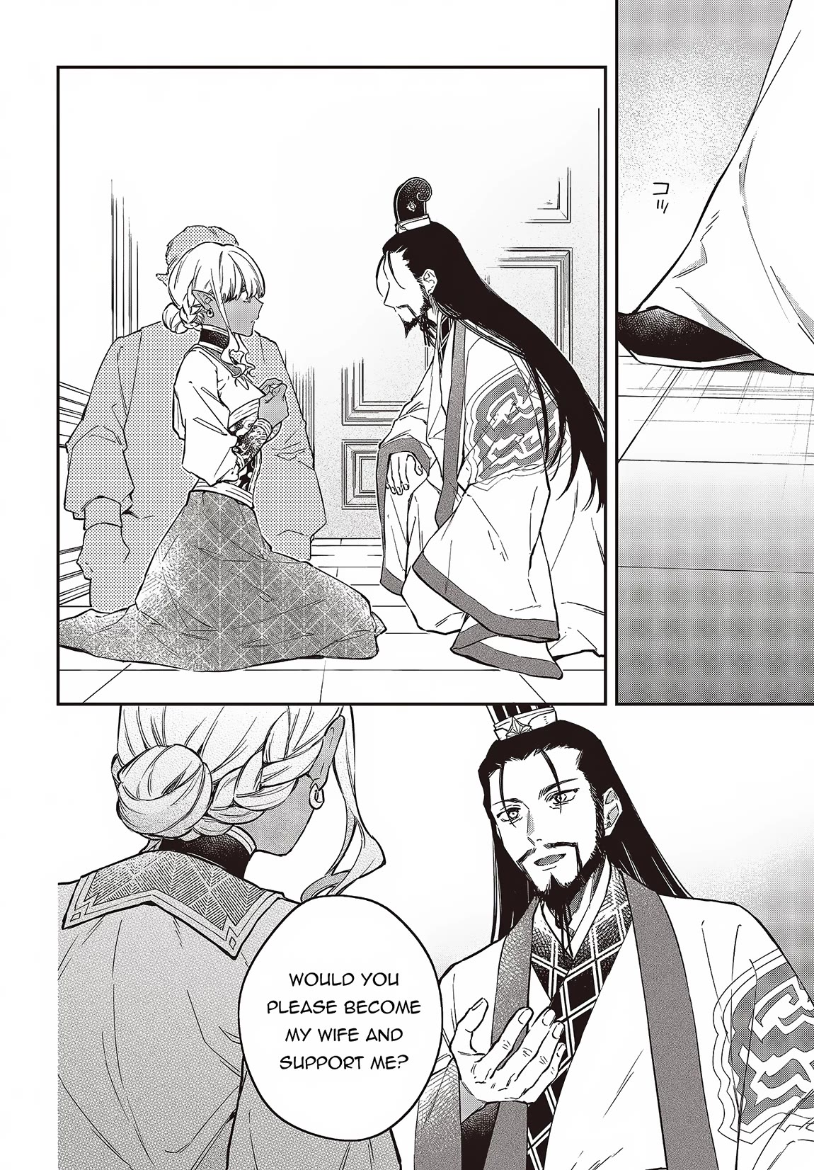 The Legendary Rebuilding of a World by a Realist Demon King Chapter 49 page 13 - Chapter 49