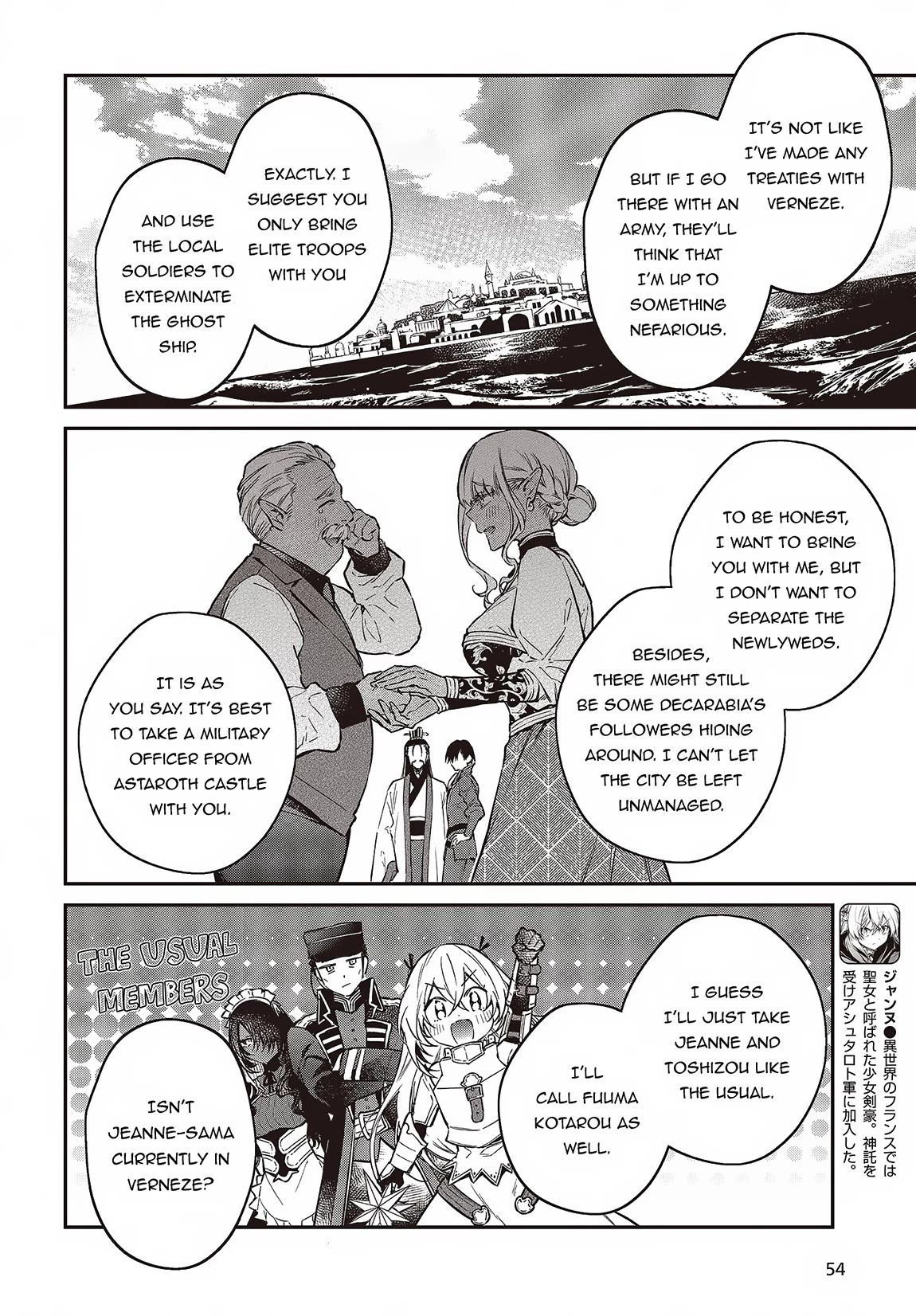 The Legendary Rebuilding of a World by a Realist Demon King Chapter 49 page 17 - Chapter 49