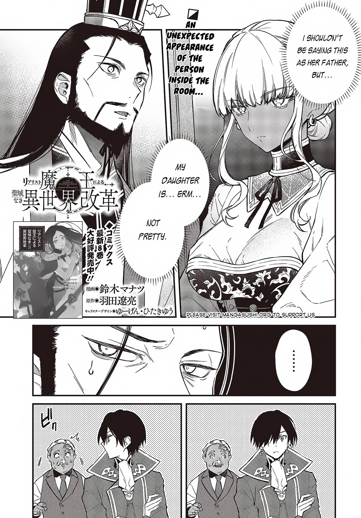 The Legendary Rebuilding of a World by a Realist Demon King Chapter 49 page 2 - Chapter 49