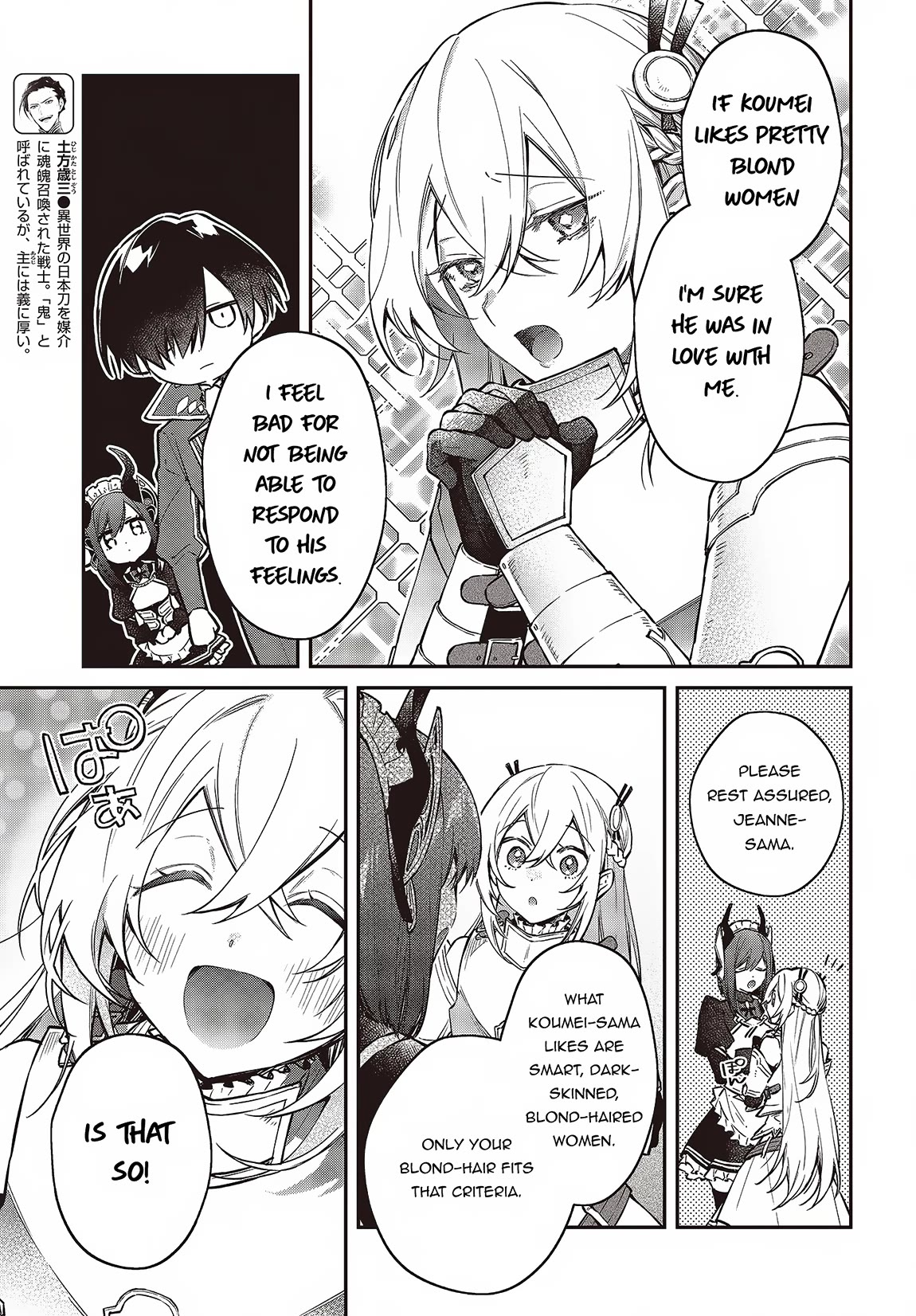The Legendary Rebuilding of a World by a Realist Demon King Chapter 49 page 20 - Chapter 49