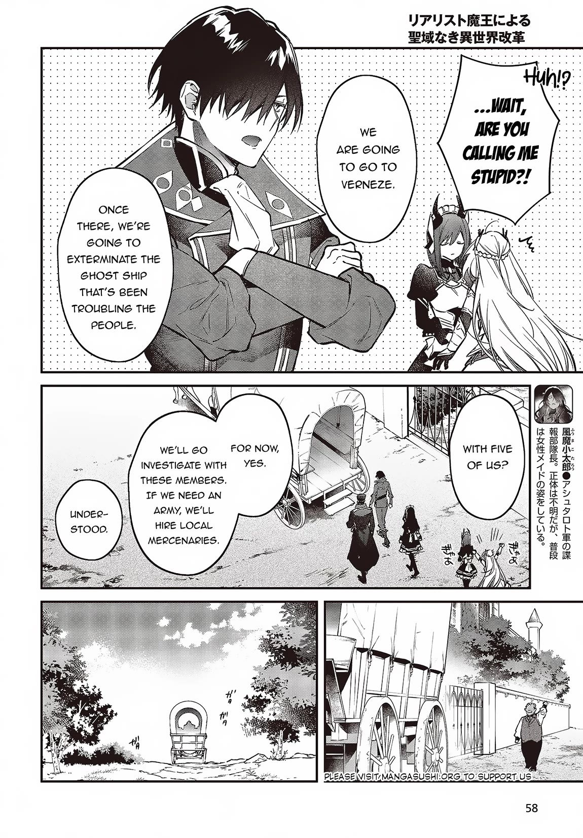 The Legendary Rebuilding of a World by a Realist Demon King Chapter 49 page 21 - Chapter 49
