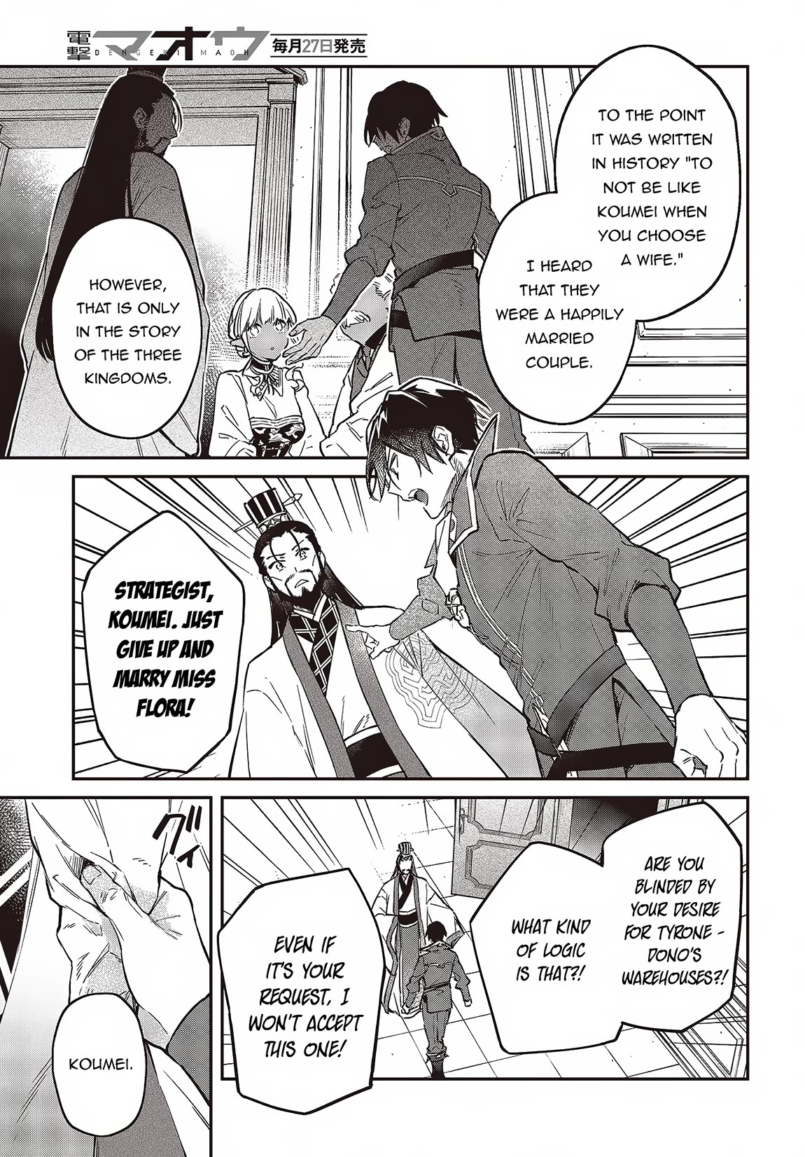 The Legendary Rebuilding of a World by a Realist Demon King Chapter 49 page 8 - Chapter 49