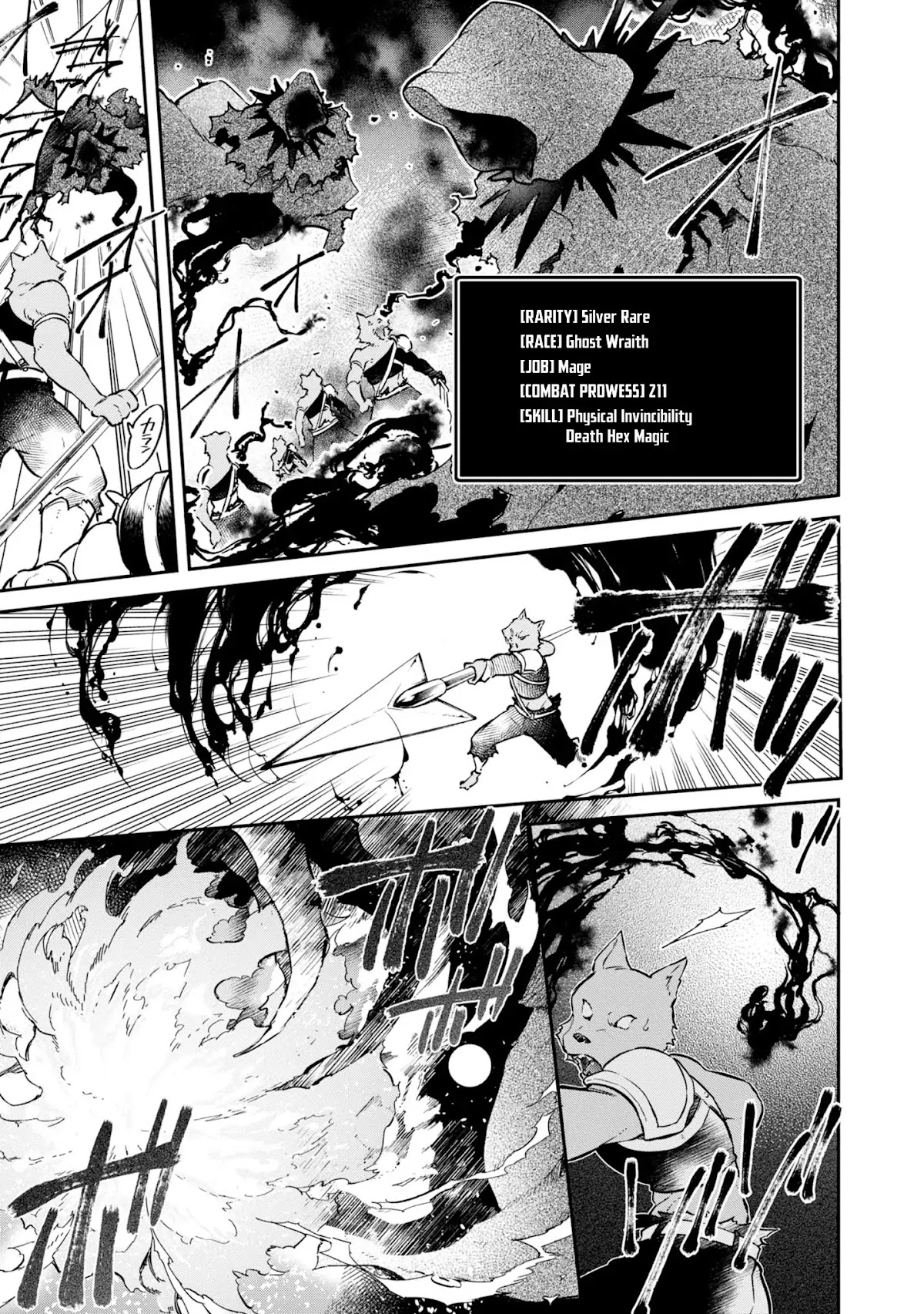 The Legendary Rebuilding of a World by a Realist Demon King Chapter 5 page 6 - Chapter 5
