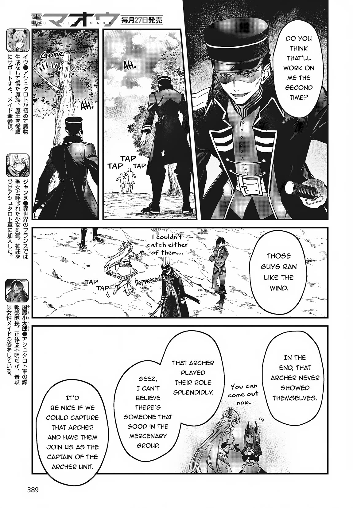 The Legendary Rebuilding of a World by a Realist Demon King Chapter 50 page 10 - Chapter 50