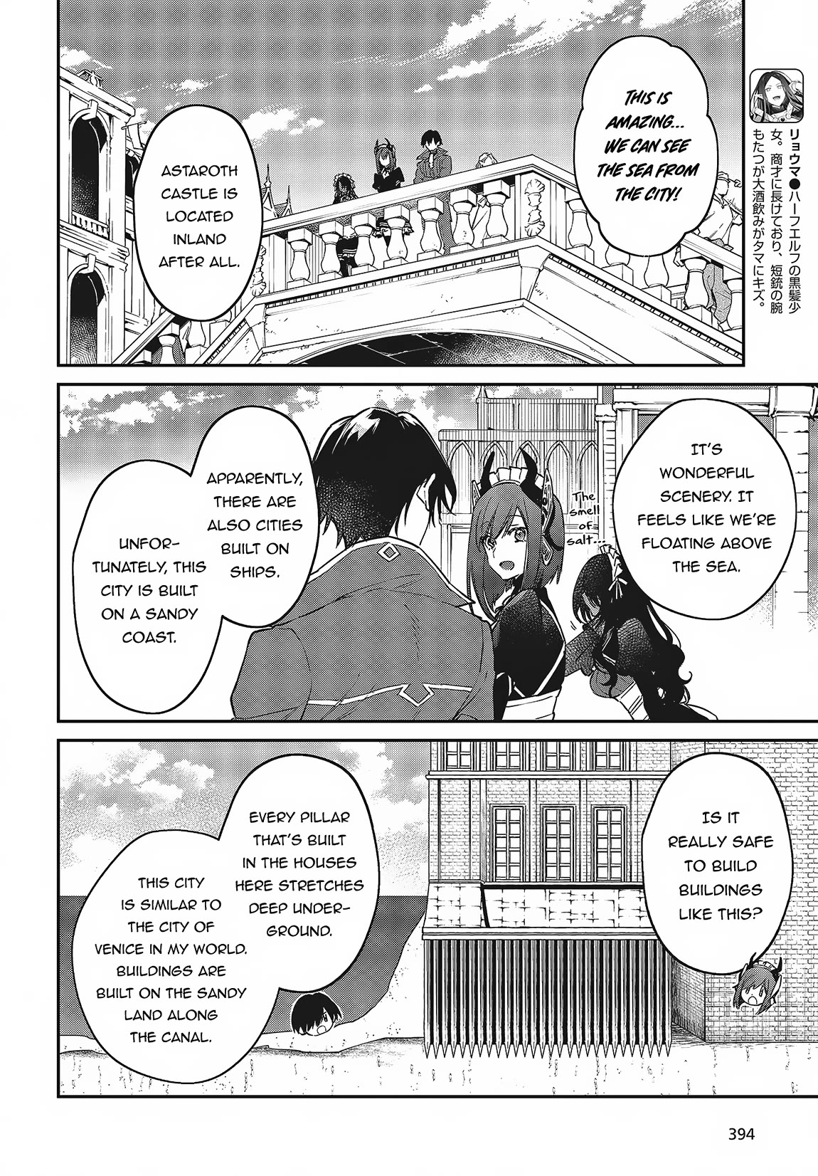 The Legendary Rebuilding of a World by a Realist Demon King Chapter 50 page 15 - Chapter 50