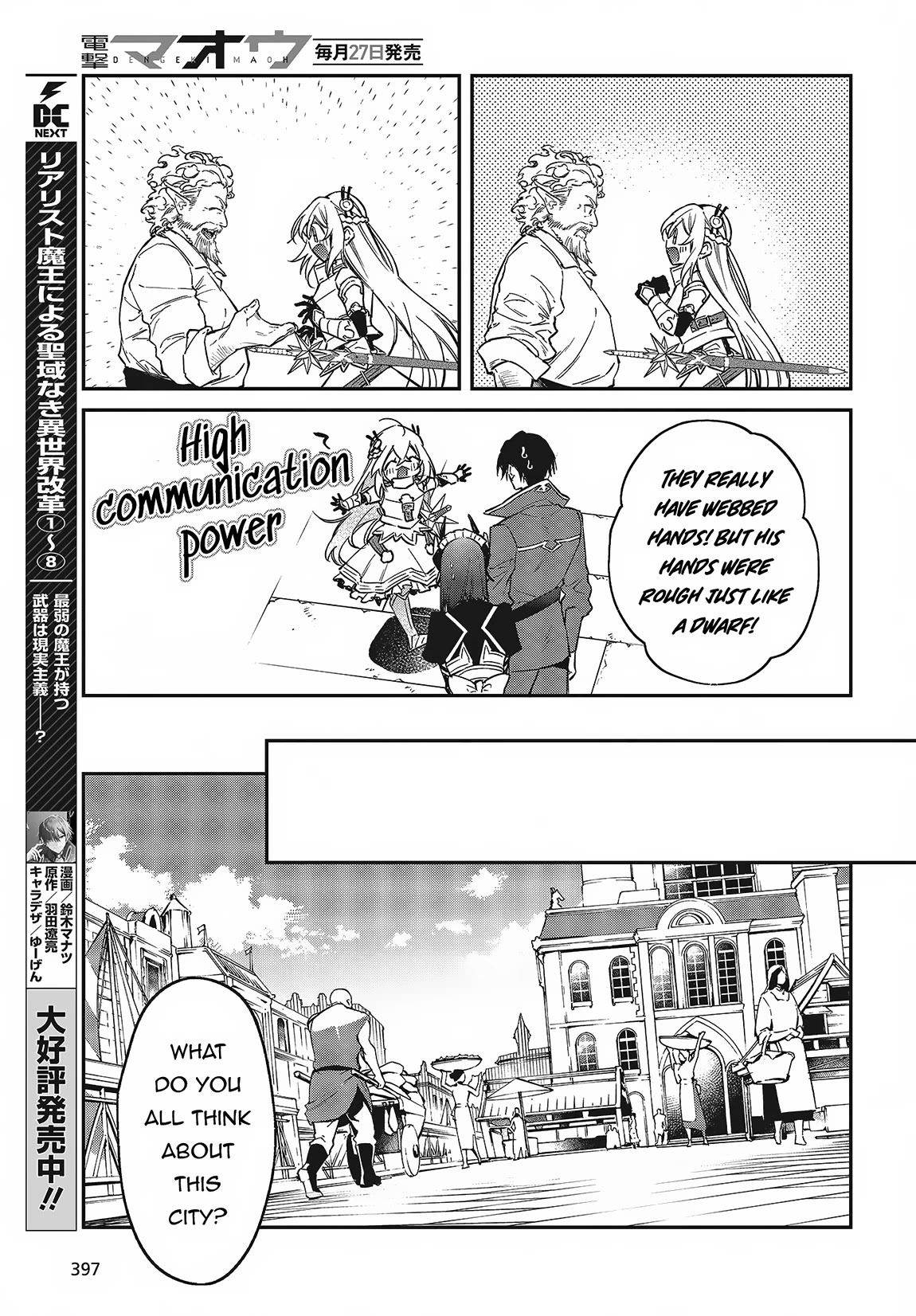 The Legendary Rebuilding of a World by a Realist Demon King Chapter 50 page 18 - Chapter 50