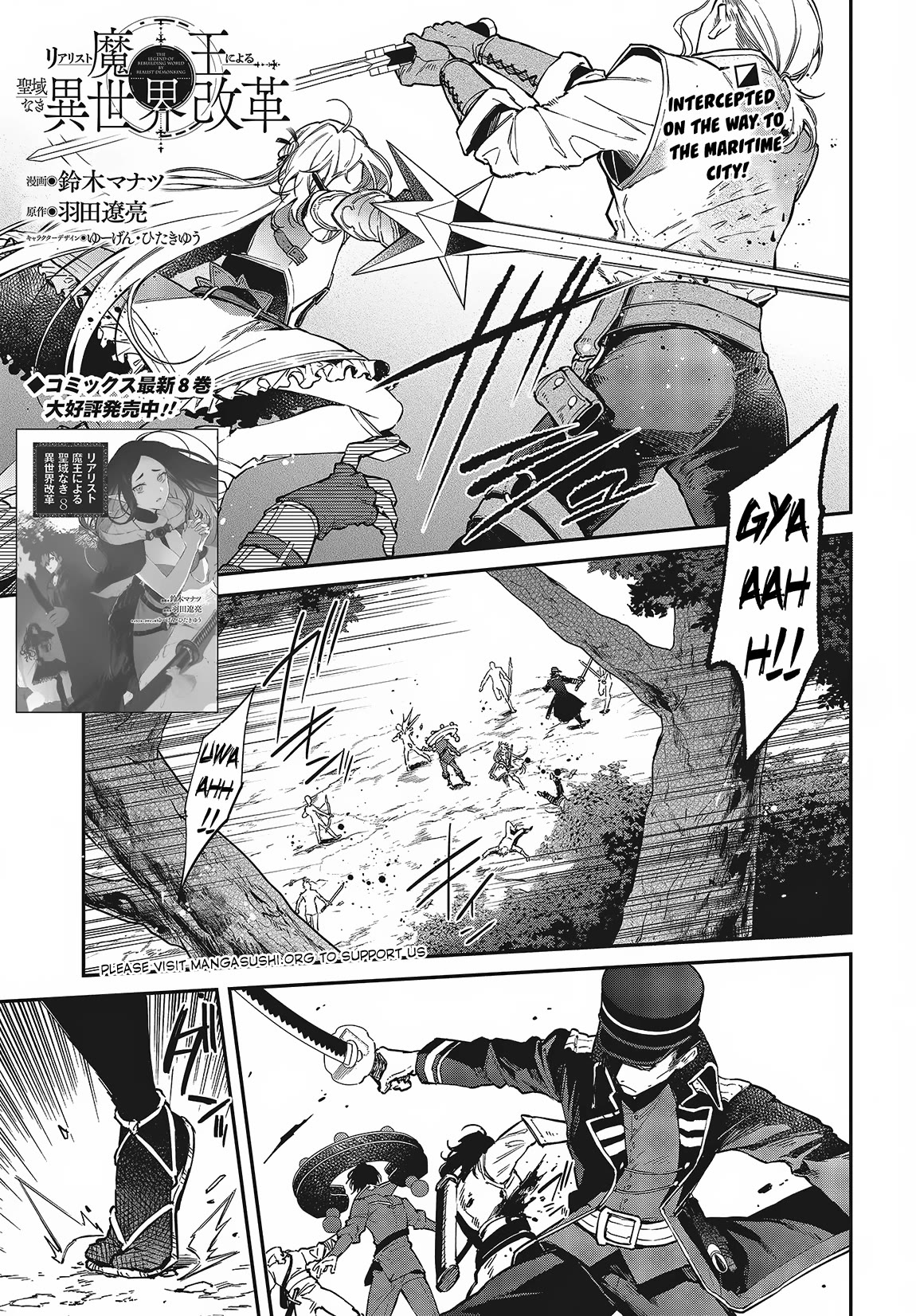 The Legendary Rebuilding of a World by a Realist Demon King Chapter 50 page 2 - Chapter 50