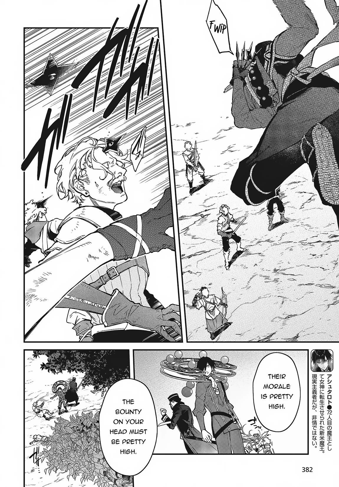 The Legendary Rebuilding of a World by a Realist Demon King Chapter 50 page 3 - Chapter 50