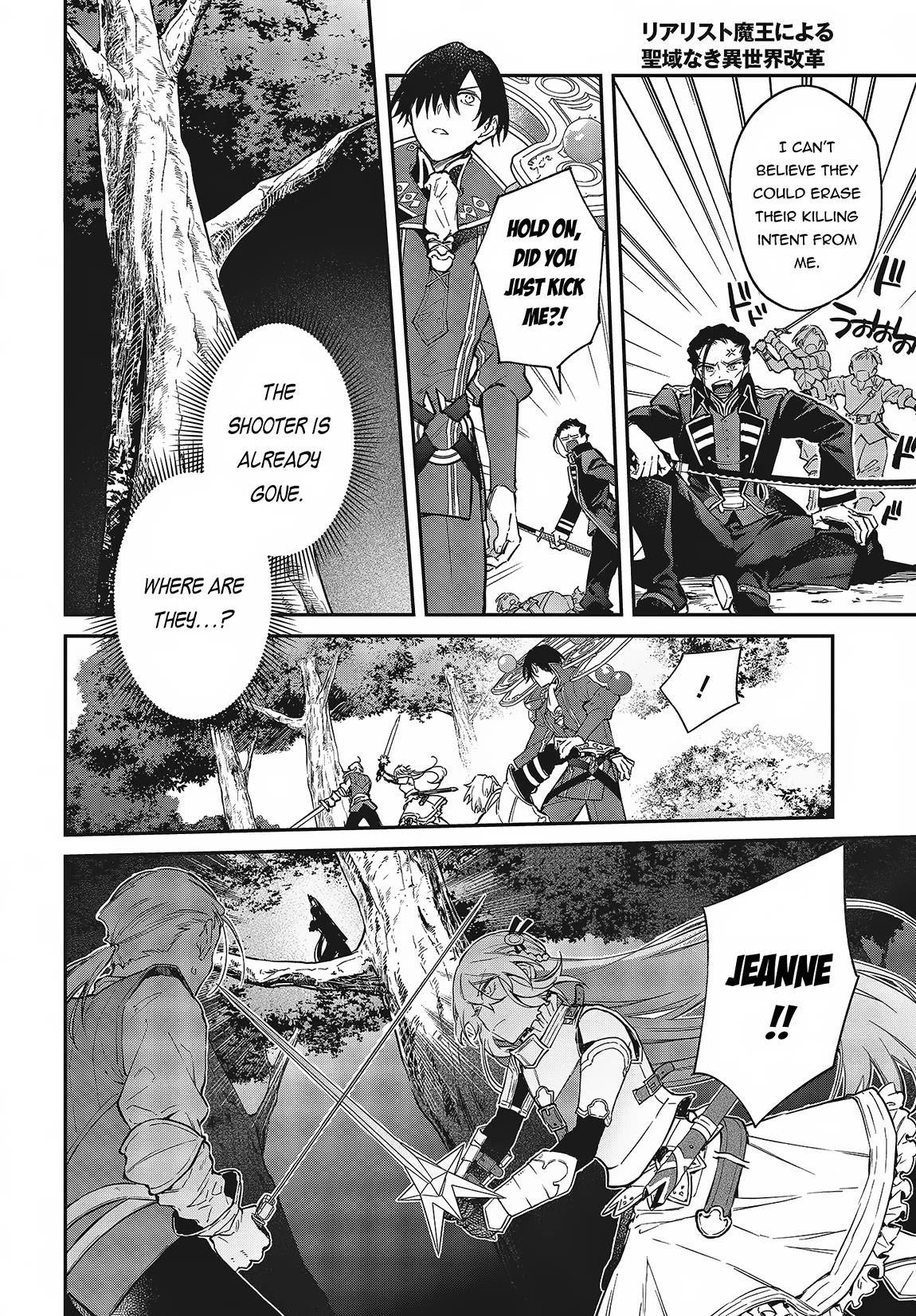 The Legendary Rebuilding of a World by a Realist Demon King Chapter 50 page 5 - Chapter 50