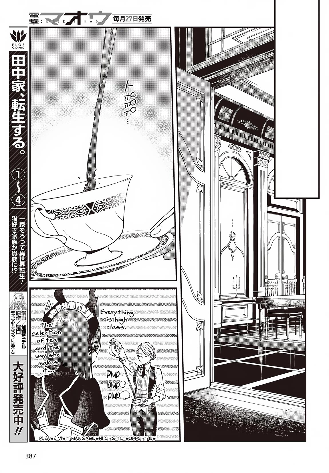 The Legendary Rebuilding of a World by a Realist Demon King Chapter 51 page 16 - Chapter 51