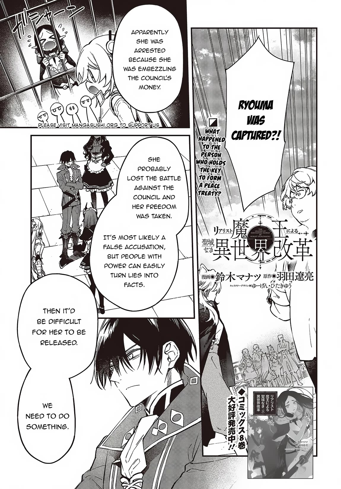 The Legendary Rebuilding of a World by a Realist Demon King Chapter 51 page 2 - Chapter 51