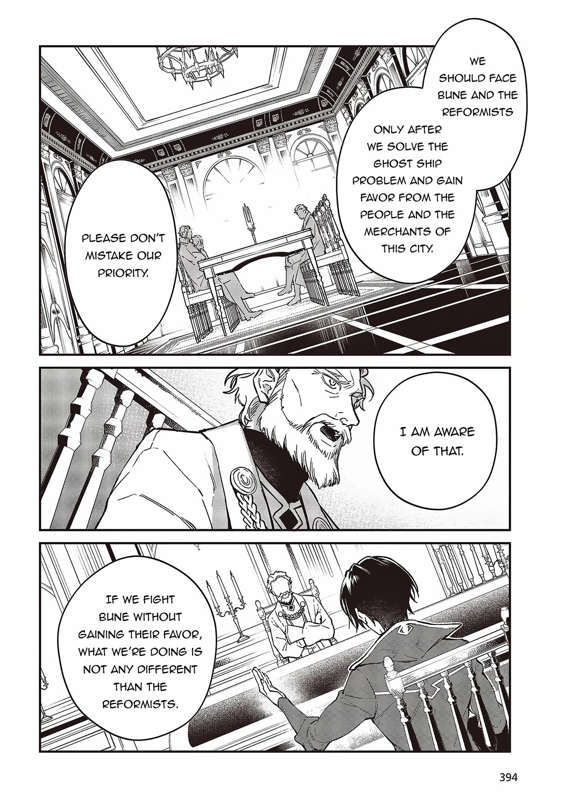 The Legendary Rebuilding of a World by a Realist Demon King Chapter 51 page 23 - Chapter 51