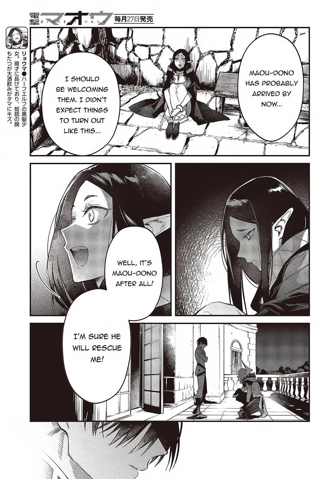 The Legendary Rebuilding of a World by a Realist Demon King Chapter 51 page 28 - Chapter 51