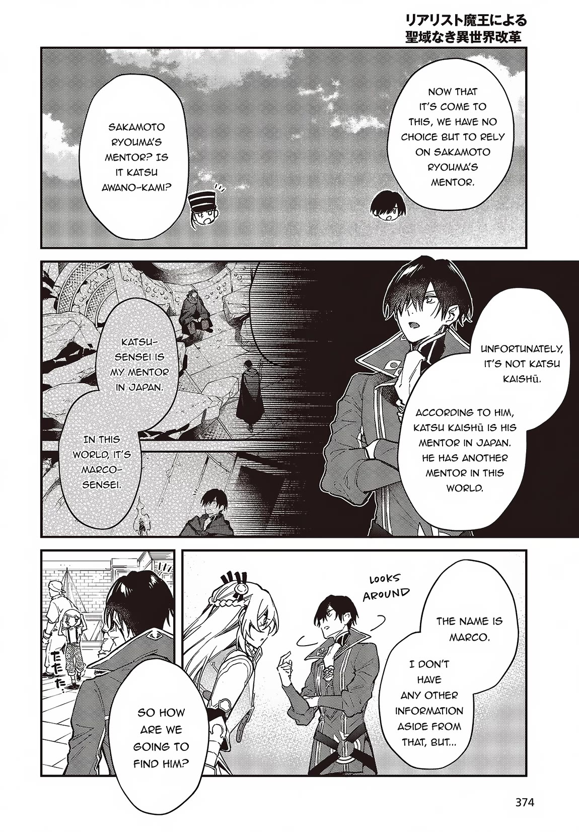 The Legendary Rebuilding of a World by a Realist Demon King Chapter 51 page 3 - Chapter 51