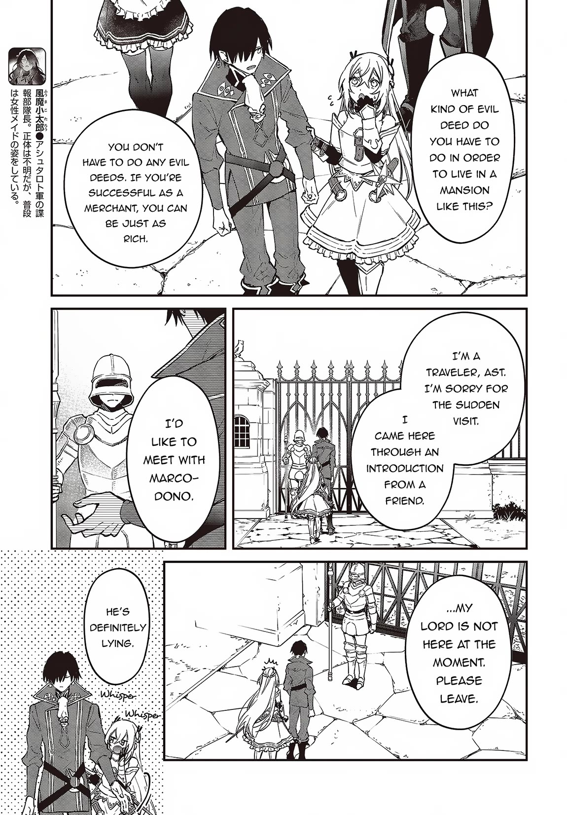 The Legendary Rebuilding of a World by a Realist Demon King Chapter 51 page 8 - Chapter 51