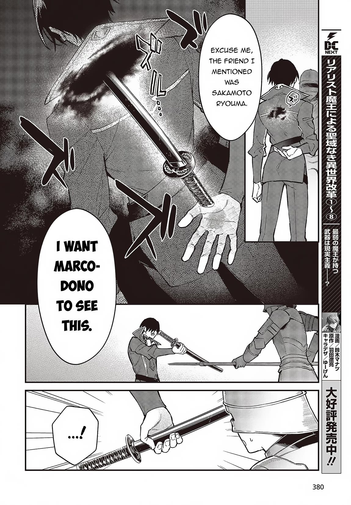 The Legendary Rebuilding of a World by a Realist Demon King Chapter 51 page 9 - Chapter 51
