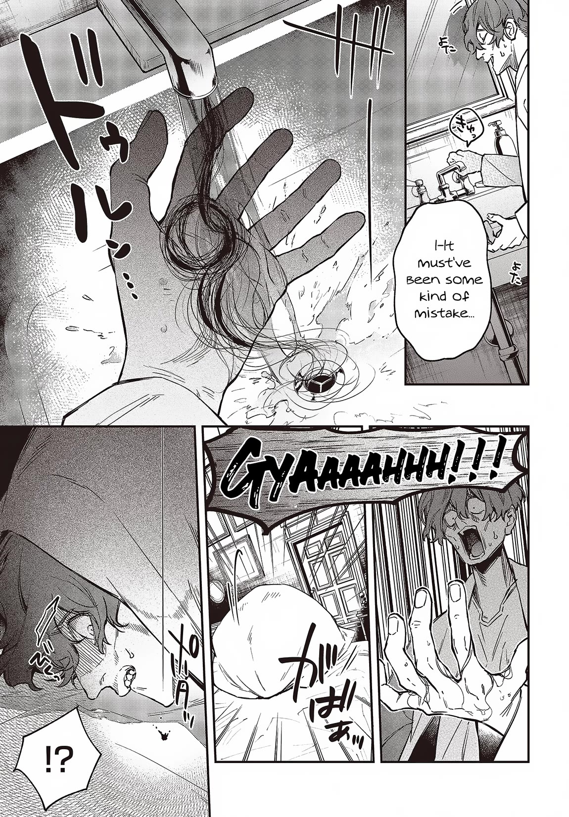 The Legendary Rebuilding of a World by a Realist Demon King Chapter 52 page 18 - Chapter 52