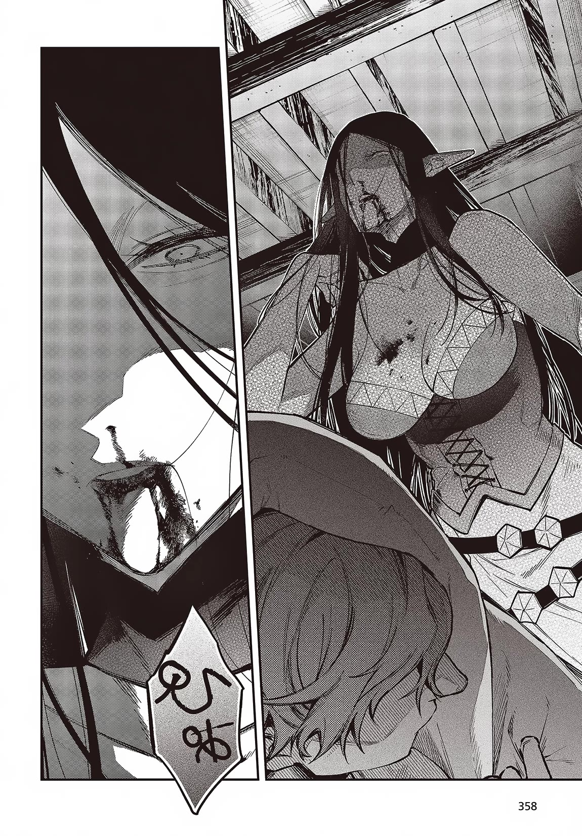 The Legendary Rebuilding of a World by a Realist Demon King Chapter 52 page 19 - Chapter 52