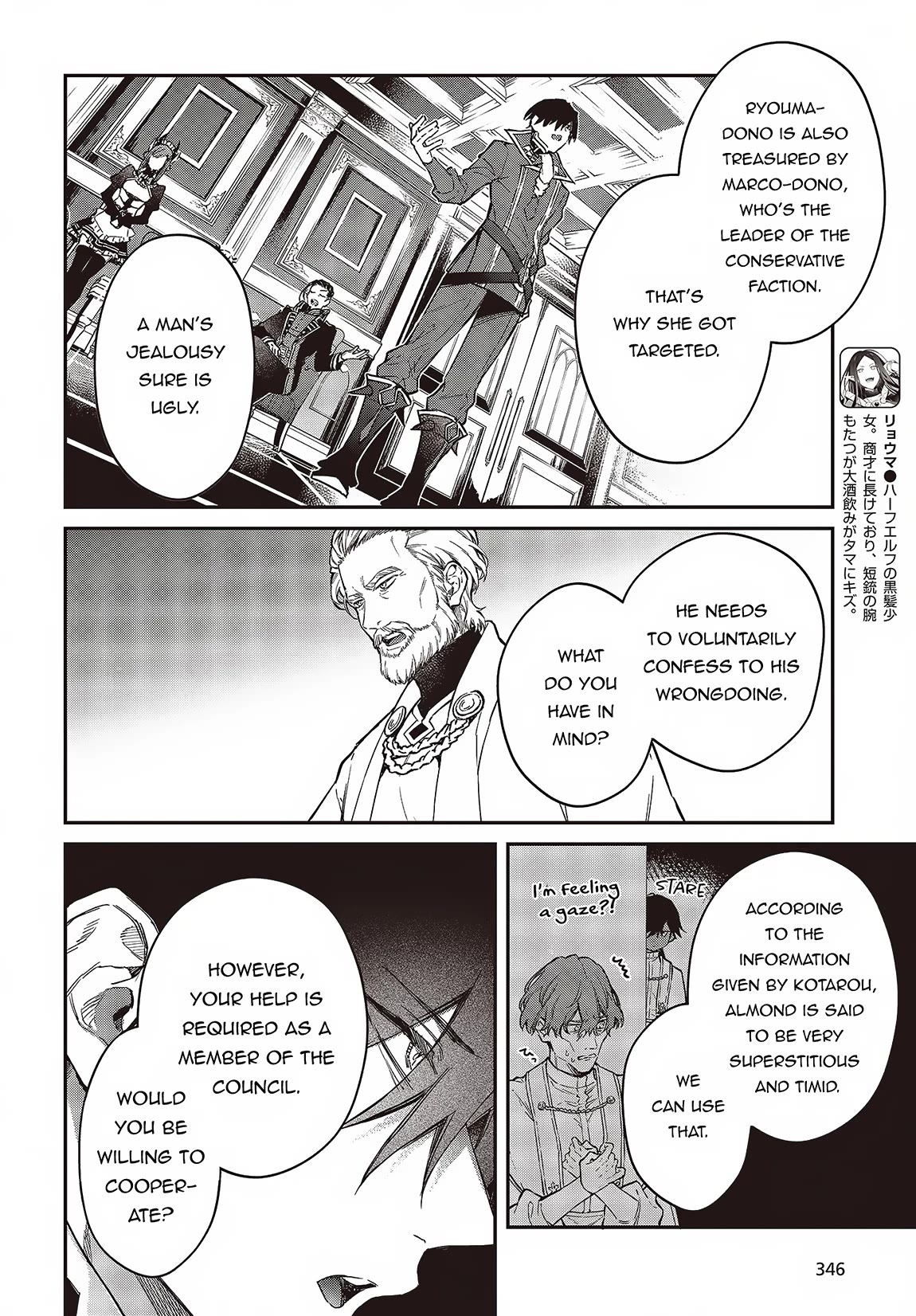 The Legendary Rebuilding of a World by a Realist Demon King Chapter 52 page 7 - Chapter 52