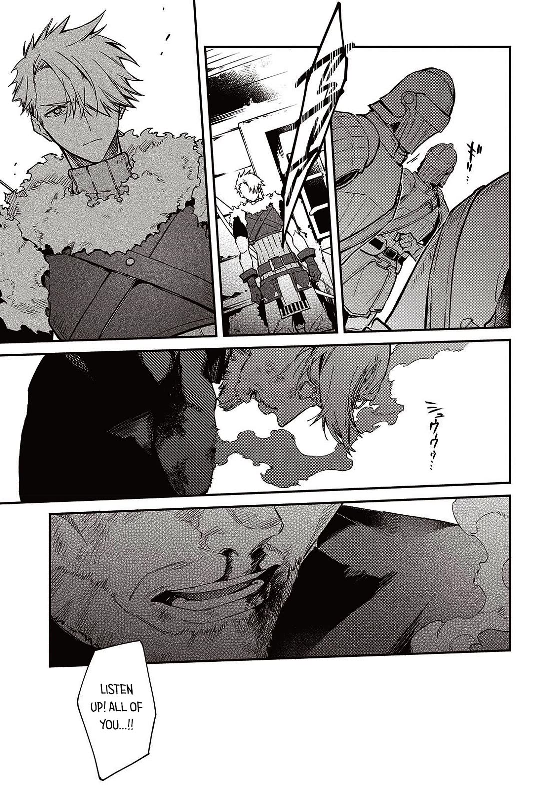 The Legendary Rebuilding of a World by a Realist Demon King Chapter 54 page 18 - Chapter 54