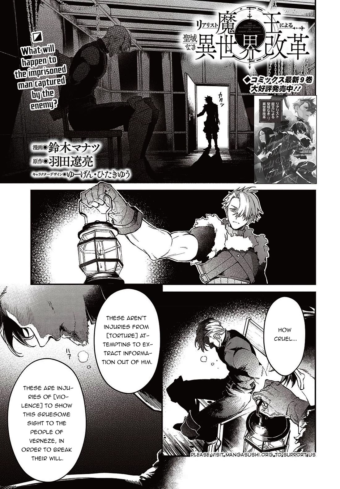 The Legendary Rebuilding of a World by a Realist Demon King Chapter 54 page 2 - Chapter 54