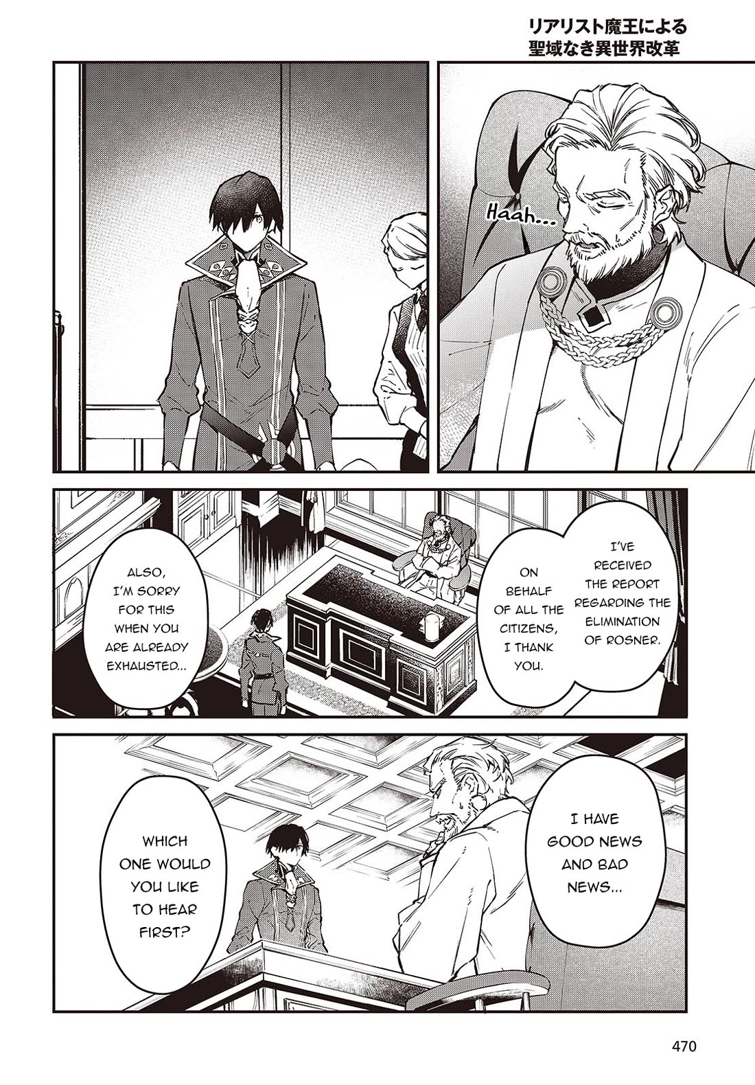 The Legendary Rebuilding of a World by a Realist Demon King Chapter 55 page 19 - Chapter 55