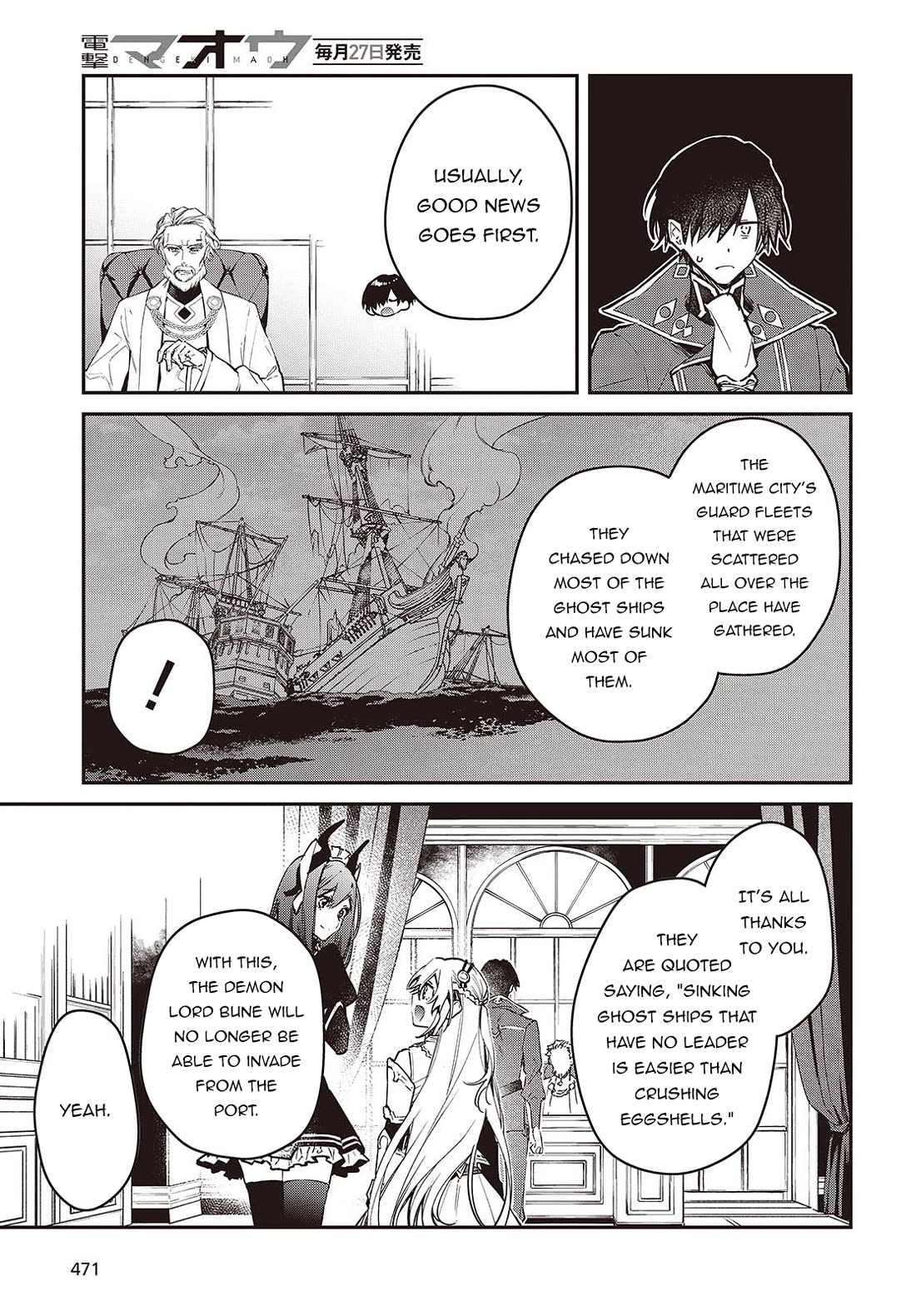 The Legendary Rebuilding of a World by a Realist Demon King Chapter 55 page 20 - Chapter 55
