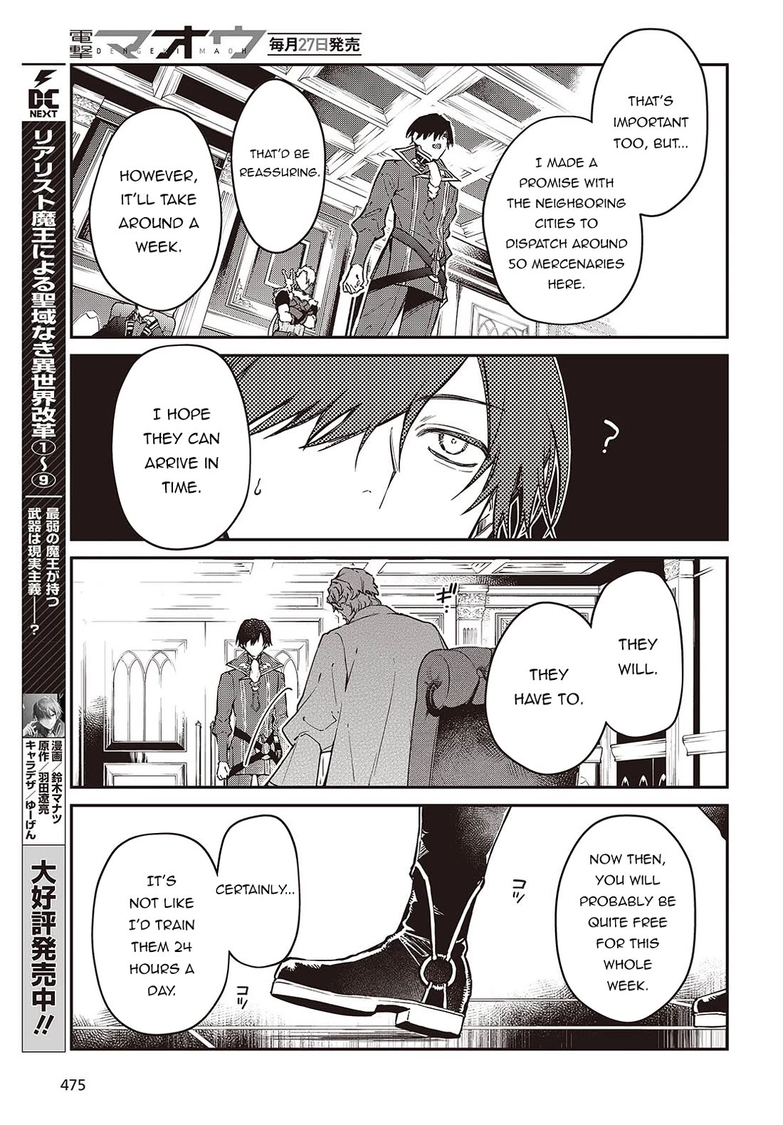 The Legendary Rebuilding of a World by a Realist Demon King Chapter 55 page 24 - Chapter 55