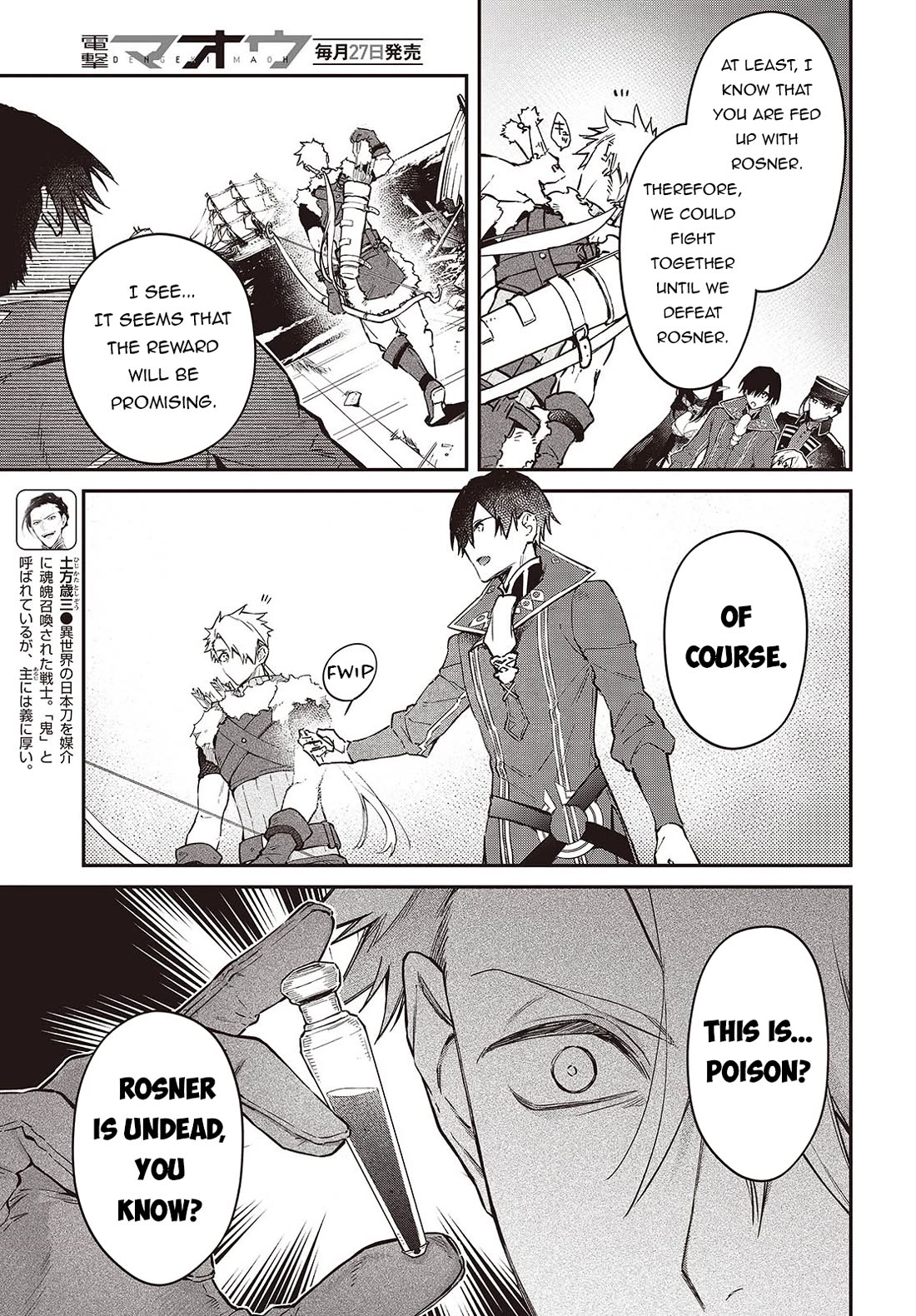 The Legendary Rebuilding of a World by a Realist Demon King Chapter 55 page 4 - Chapter 55