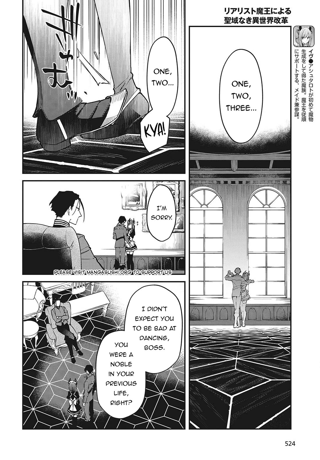 The Legendary Rebuilding of a World by a Realist Demon King Chapter 56 page 11 - Chapter 56