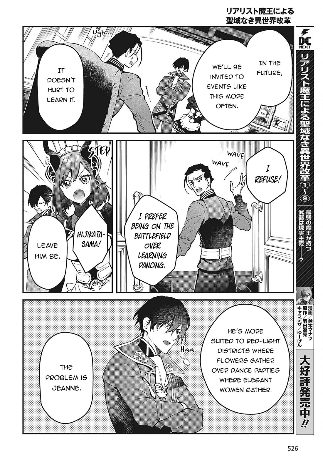 The Legendary Rebuilding of a World by a Realist Demon King Chapter 56 page 13 - Chapter 56