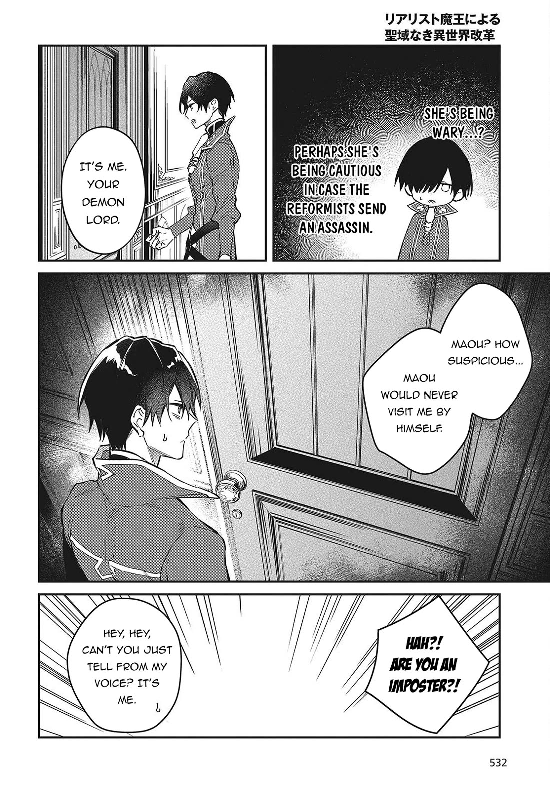 The Legendary Rebuilding of a World by a Realist Demon King Chapter 56 page 19 - Chapter 56