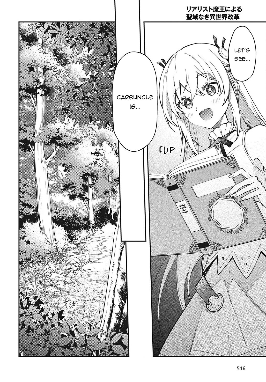 The Legendary Rebuilding of a World by a Realist Demon King Chapter 56 page 3 - Chapter 56