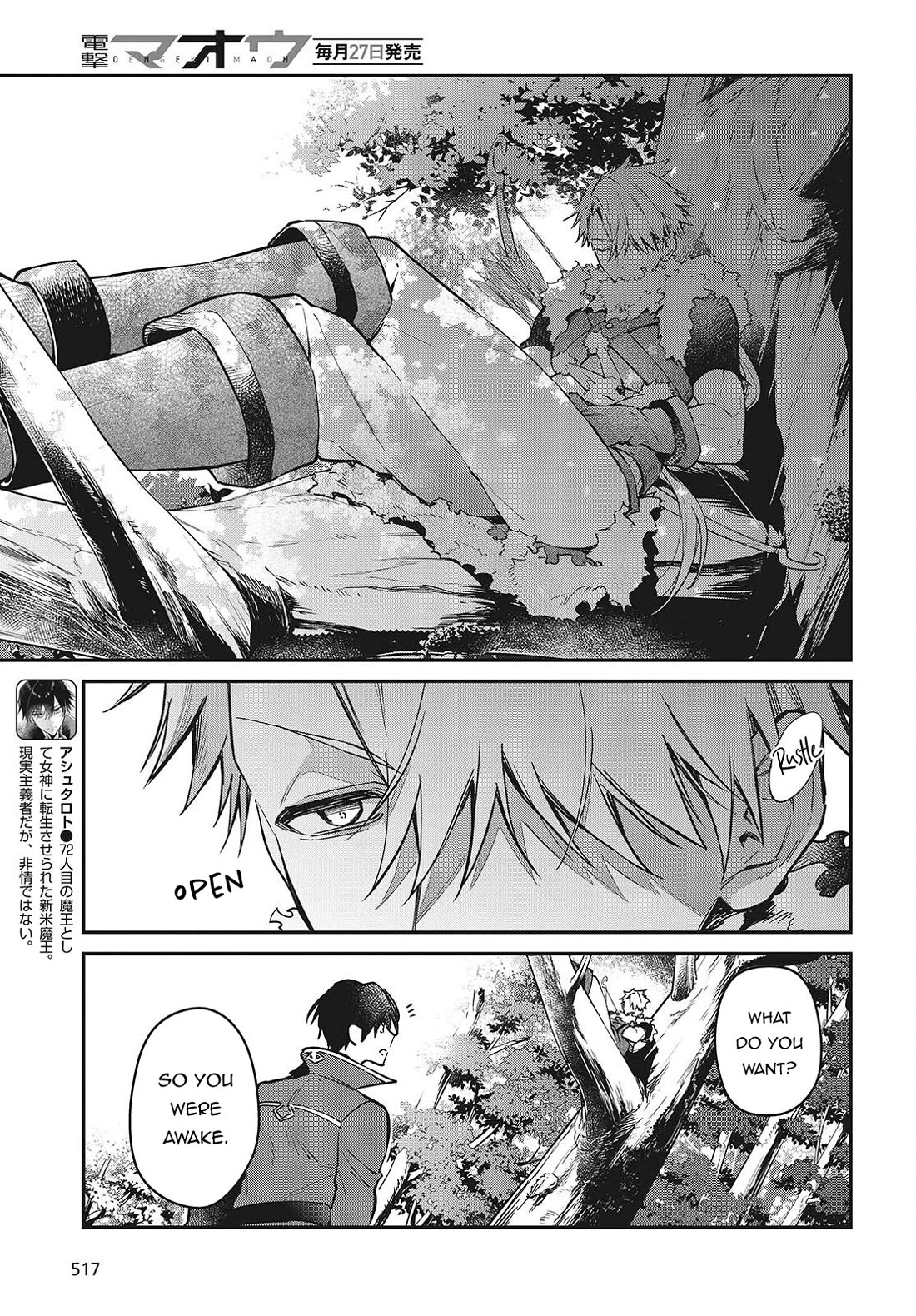The Legendary Rebuilding of a World by a Realist Demon King Chapter 56 page 4 - Chapter 56