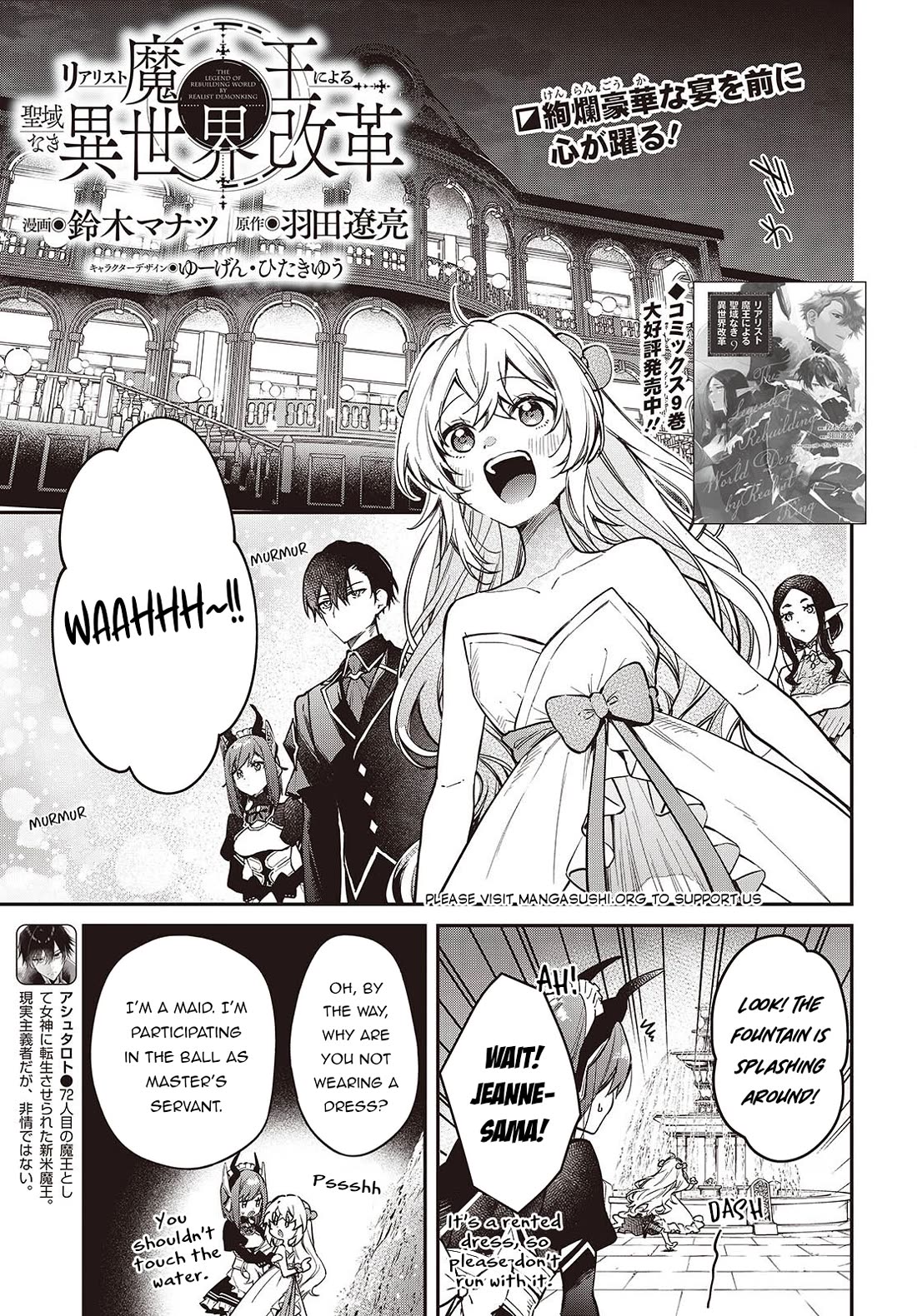 The Legendary Rebuilding of a World by a Realist Demon King Chapter 57 page 2 - Chapter 57