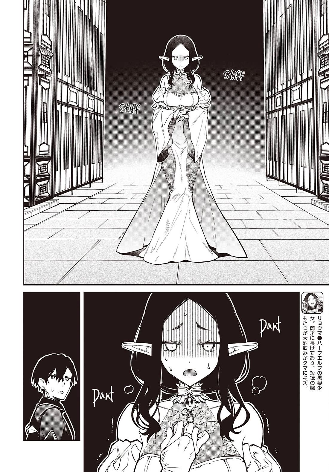 The Legendary Rebuilding of a World by a Realist Demon King Chapter 57 page 5 - Chapter 57