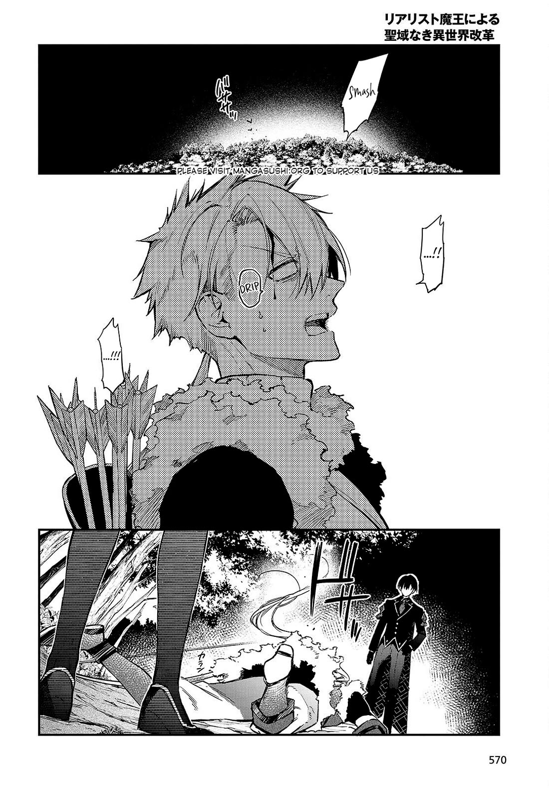 The Legendary Rebuilding of a World by a Realist Demon King Chapter 58 page 11 - Chapter 58