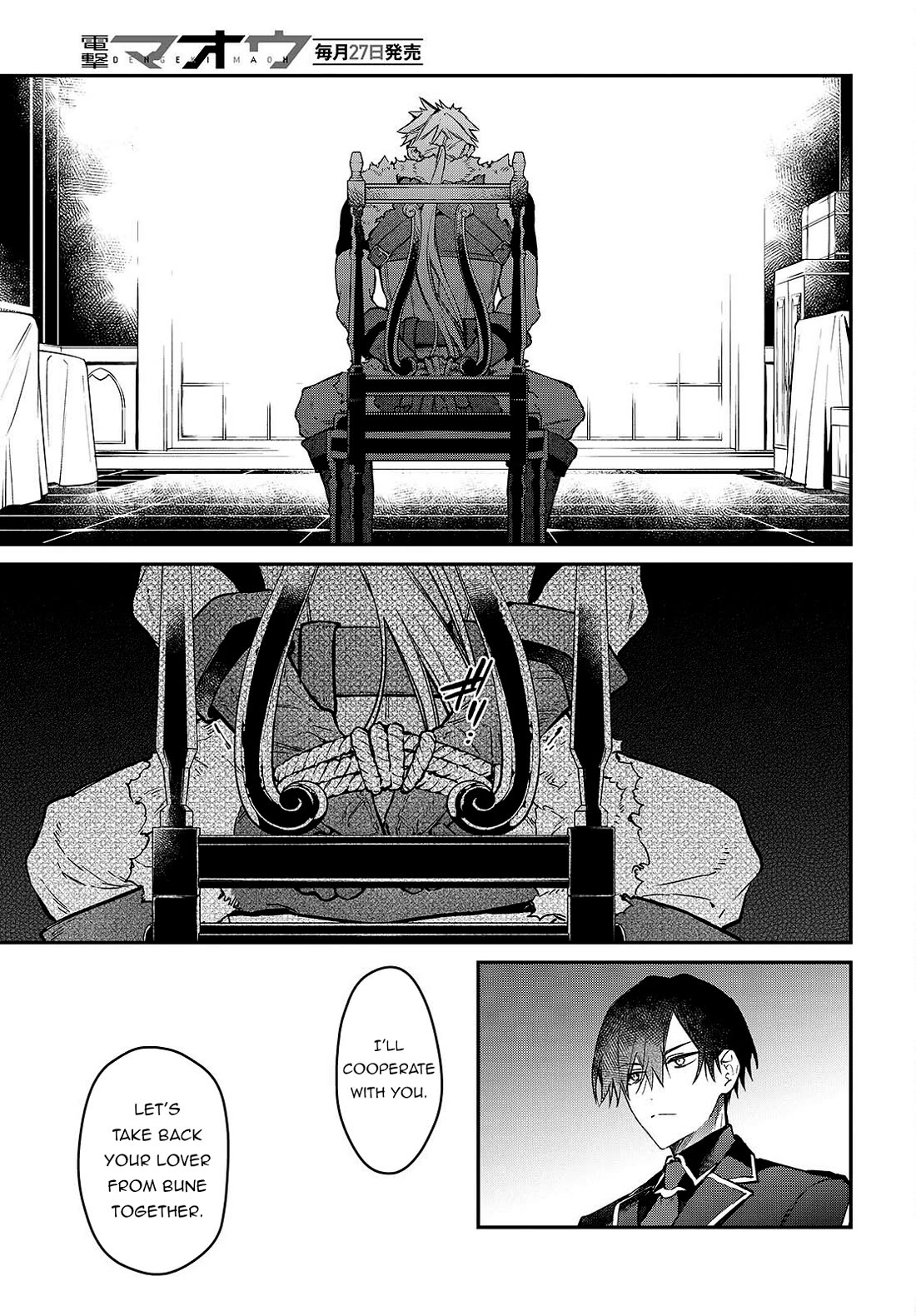 The Legendary Rebuilding of a World by a Realist Demon King Chapter 58 page 22 - Chapter 58