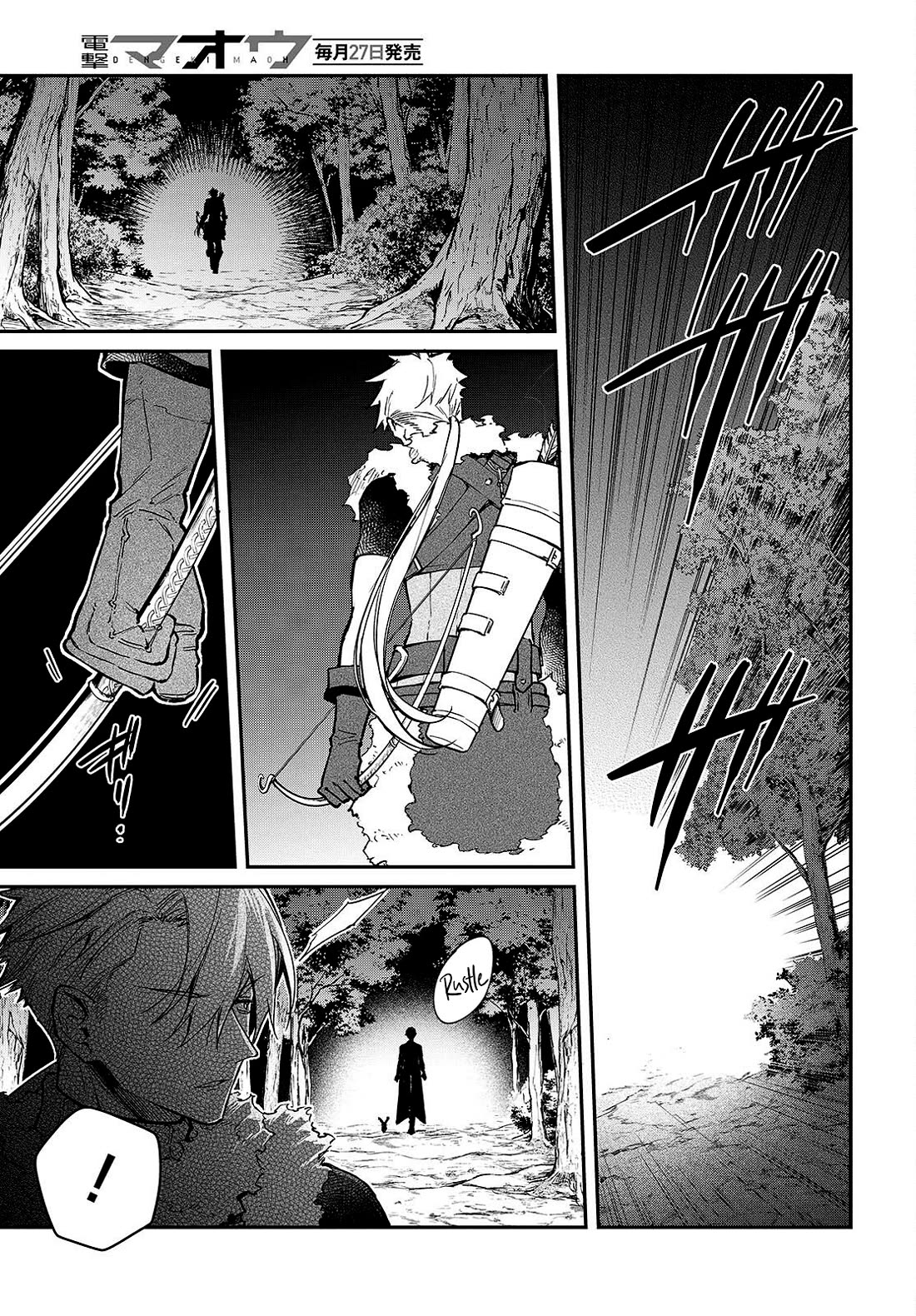 The Legendary Rebuilding of a World by a Realist Demon King Chapter 58 page 4 - Chapter 58