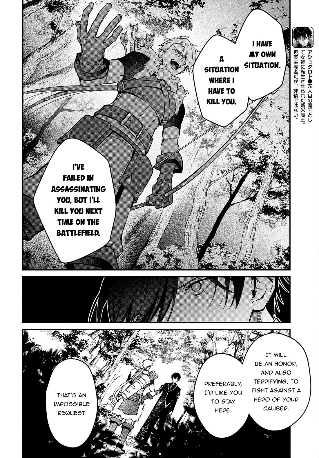 The Legendary Rebuilding of a World by a Realist Demon King Chapter 58 page 7 - Chapter 58
