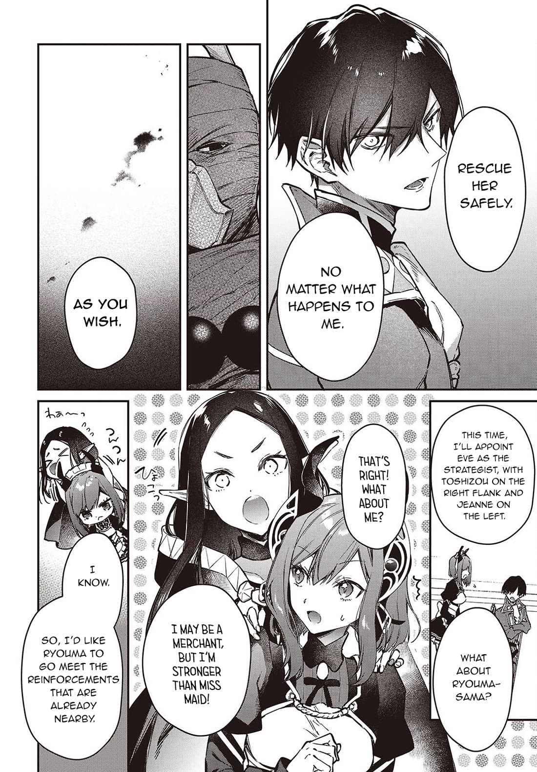 The Legendary Rebuilding of a World by a Realist Demon King Chapter 59 page 15 - Chapter 59