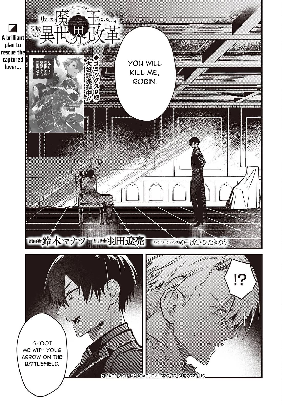 The Legendary Rebuilding of a World by a Realist Demon King Chapter 59 page 2 - Chapter 59