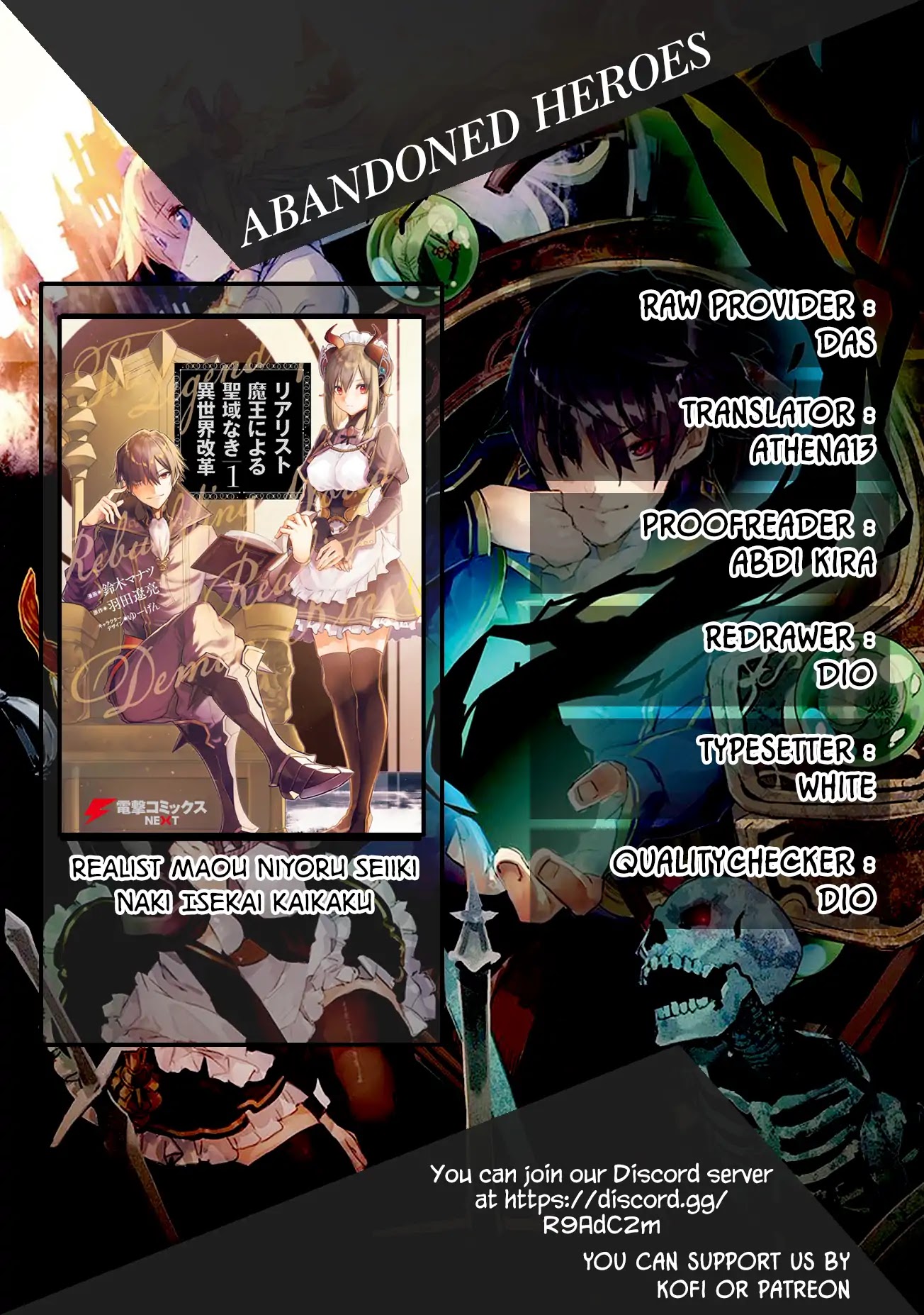 The Legendary Rebuilding of a World by a Realist Demon King Chapter 6 page 1 - Chapter 6