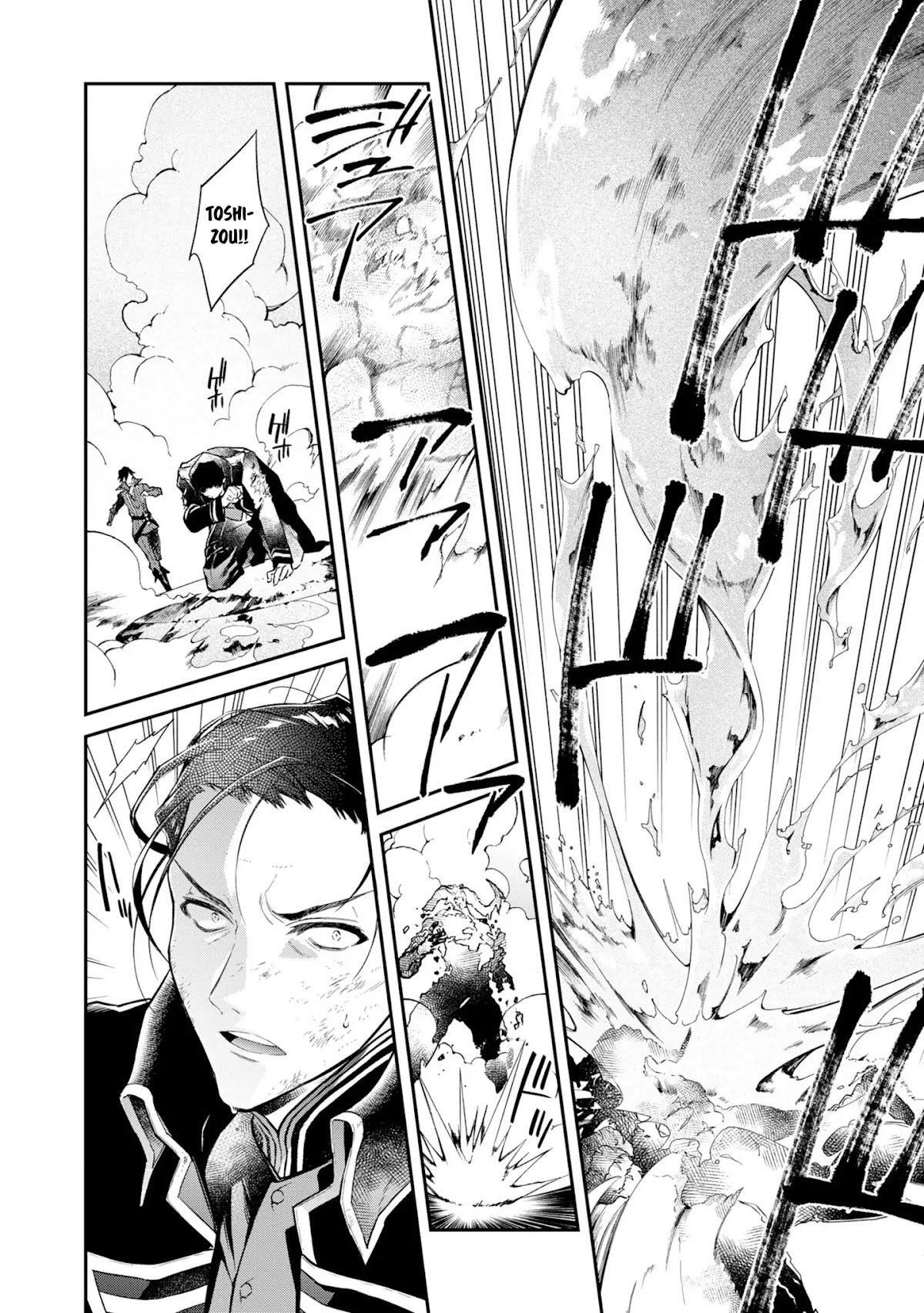 The Legendary Rebuilding of a World by a Realist Demon King Chapter 6 page 10 - Chapter 6