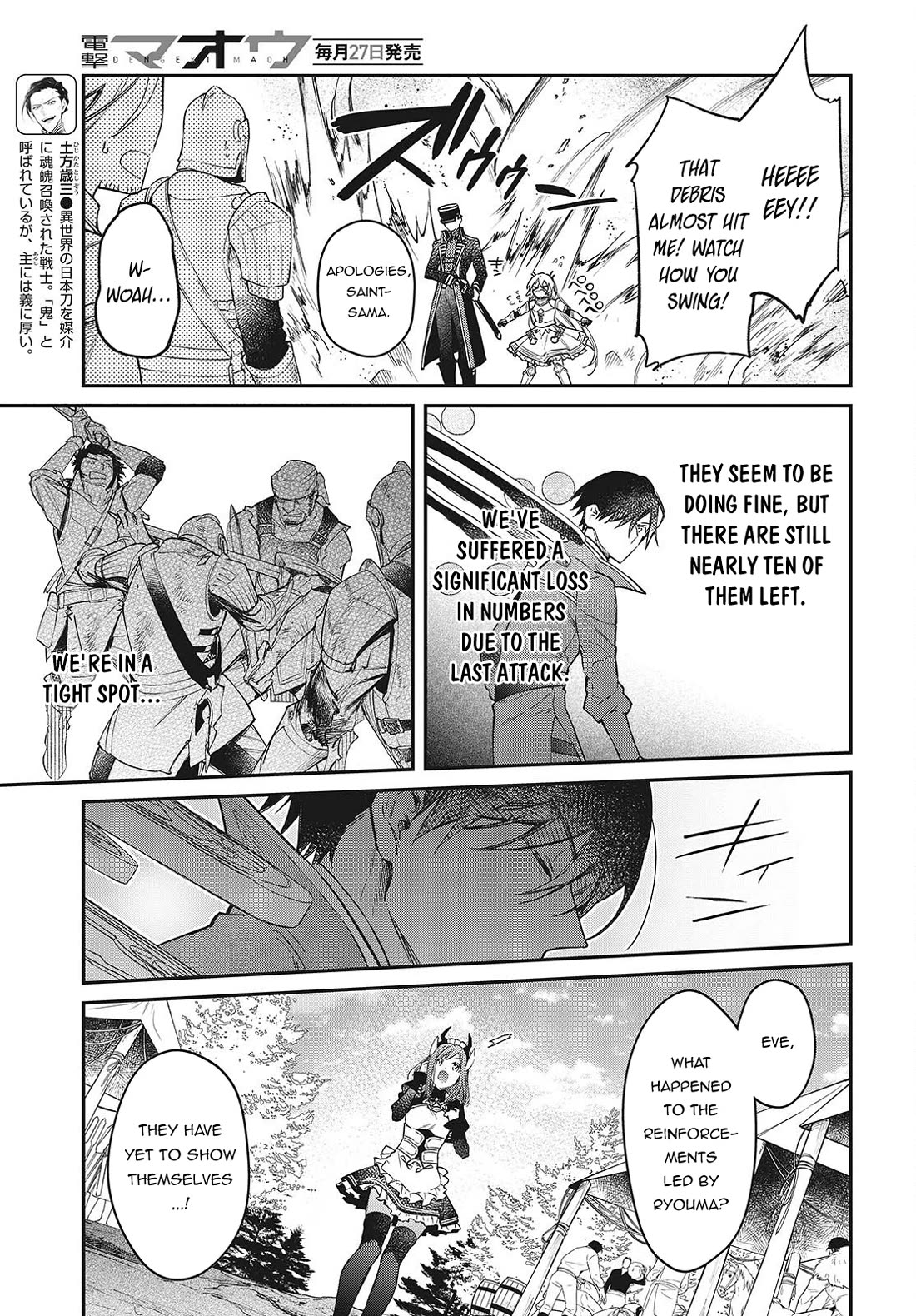 The Legendary Rebuilding of a World by a Realist Demon King Chapter 60 page 12 - Chapter 60