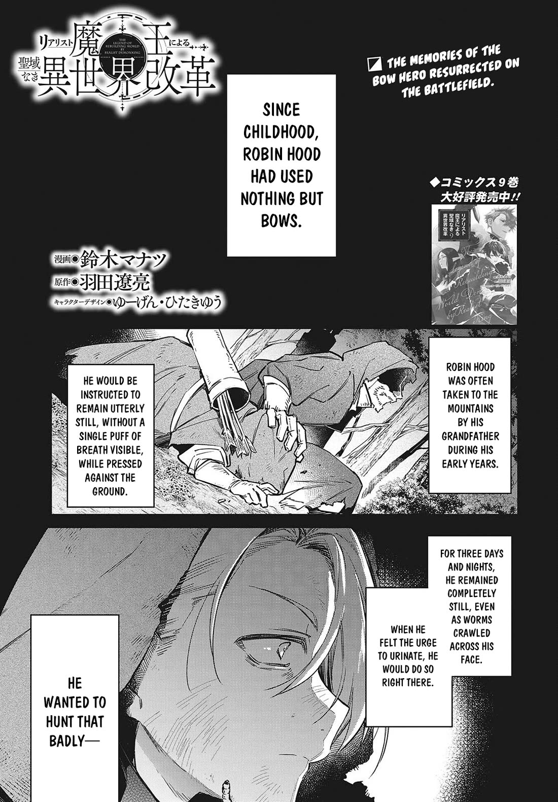 The Legendary Rebuilding of a World by a Realist Demon King Chapter 60 page 2 - Chapter 60