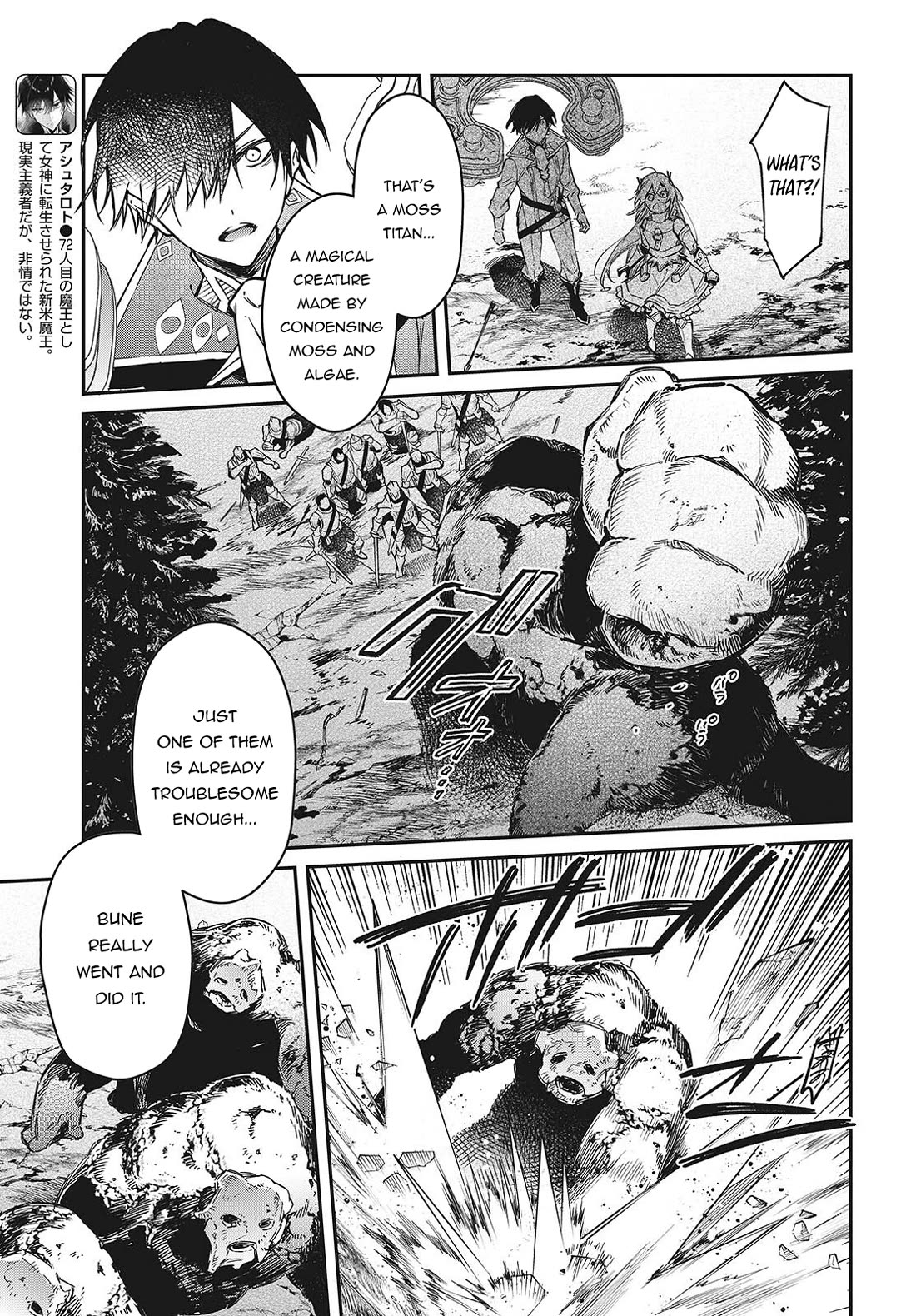 The Legendary Rebuilding of a World by a Realist Demon King Chapter 60 page 8 - Chapter 60